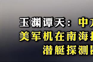 江南官方截图2